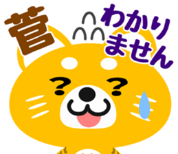 Sticker for "Kan" sticker #15729544