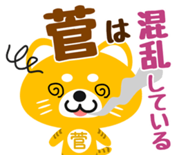 Sticker for "Kan" sticker #15729545