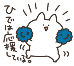 I am hide sticker #15729546