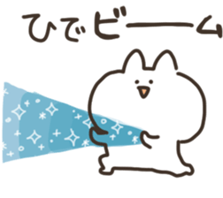 I am hide sticker #15729550