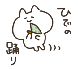 I am hide sticker #15729551
