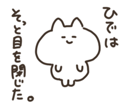 I am hide sticker #15729553