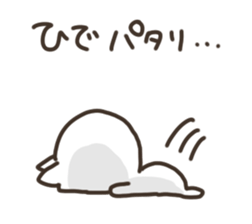 I am hide sticker #15729555