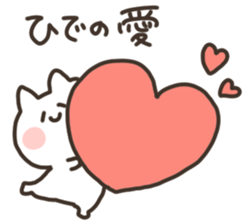 I am hide sticker #15729557