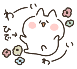 I am hide sticker #15729558