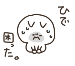 I am hide sticker #15729559