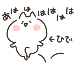 I am hide sticker #15729561