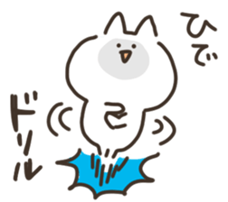 I am hide sticker #15729562