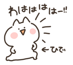 I am hide sticker #15729563