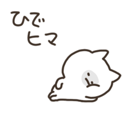 I am hide sticker #15729565