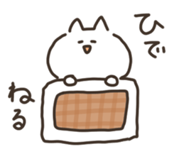 I am hide sticker #15729567