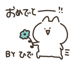 I am hide sticker #15729568