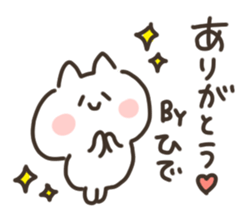 I am hide sticker #15729569