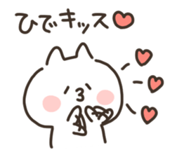 I am hide sticker #15729571