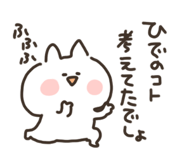 I am hide sticker #15729572