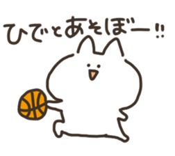 I am hide sticker #15729573