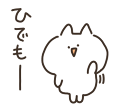 I am hide sticker #15729575