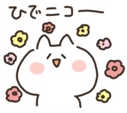 I am hide sticker #15729577