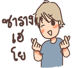 The Butler cute sticker #15729732