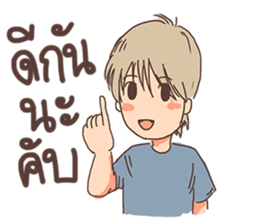 The Butler cute sticker #15729733