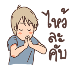 The Butler cute sticker #15729735