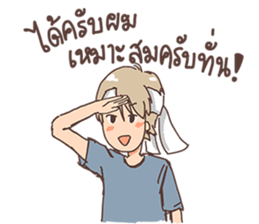 The Butler cute sticker #15729737