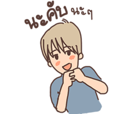 The Butler cute sticker #15729739