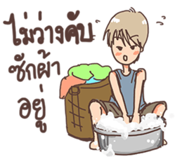 The Butler cute sticker #15729741