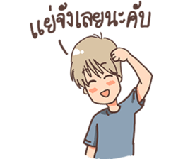 The Butler cute sticker #15729745