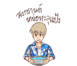 The Butler cute sticker #15729748