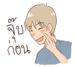 The Butler cute sticker #15729752