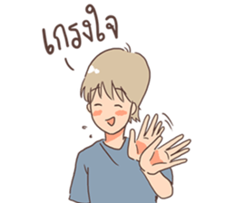 The Butler cute sticker #15729756