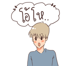 The Butler cute sticker #15729762