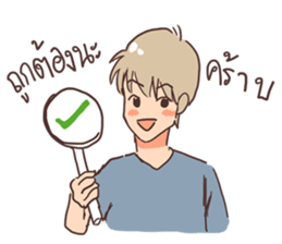 The Butler cute sticker #15729767