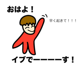 Ibu Eve Sticker sticker #15729770