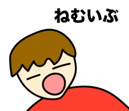 Ibu Eve Sticker sticker #15729772