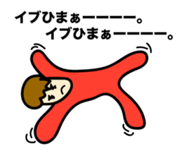 Ibu Eve Sticker sticker #15729774