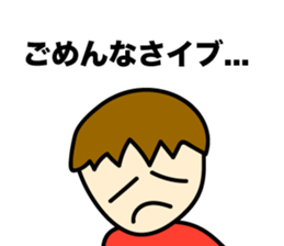 Ibu Eve Sticker sticker #15729776