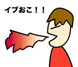 Ibu Eve Sticker sticker #15729778