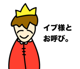 Ibu Eve Sticker sticker #15729779