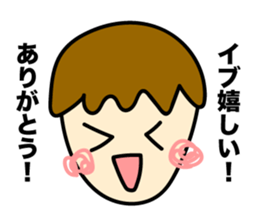 Ibu Eve Sticker sticker #15729780