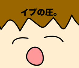 Ibu Eve Sticker sticker #15729782