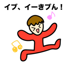 Ibu Eve Sticker sticker #15729783