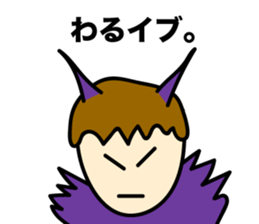 Ibu Eve Sticker sticker #15729784