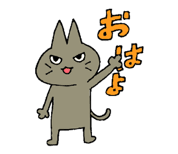 Sticker of the cat which is short legs sticker #15729906