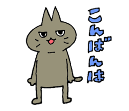 Sticker of the cat which is short legs sticker #15729907
