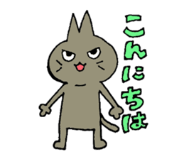 Sticker of the cat which is short legs sticker #15729908