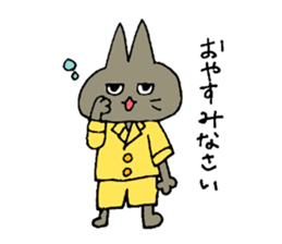 Sticker of the cat which is short legs sticker #15729909