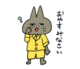 Sticker of the cat which is short legs sticker #15729909
