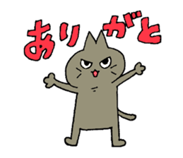 Sticker of the cat which is short legs sticker #15729910